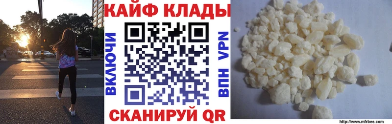 Купить ГАШ  Каннабис  Альфа ПВП  МЕФ  Cocaine  Пугачёв
