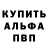 A-PVP кристаллы egog's bloag