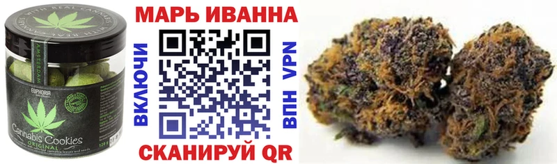 Canna-Cookies конопля  Купить закладки  Пугачёв 