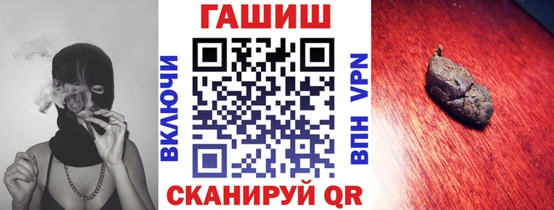 ГАШИШ индика сатива Пугачёв