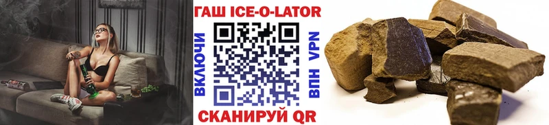 Купить где  Пугачёв  ГАШИШ VHQ 