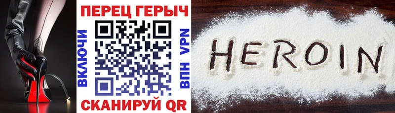 Купить где  Пугачёв  ГЕРОИН афганец 
