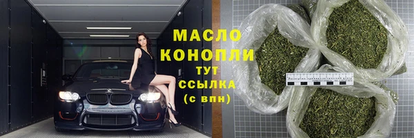 кокаин VHQ Гусев