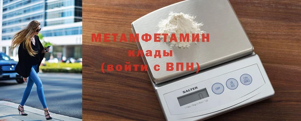 тгк Гусь-Хрустальный