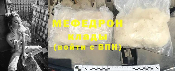 тгк Гусь-Хрустальный