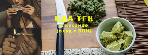меф Гусиноозёрск