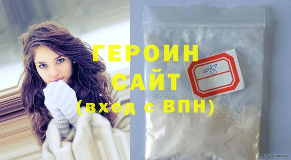 тгк Гусь-Хрустальный