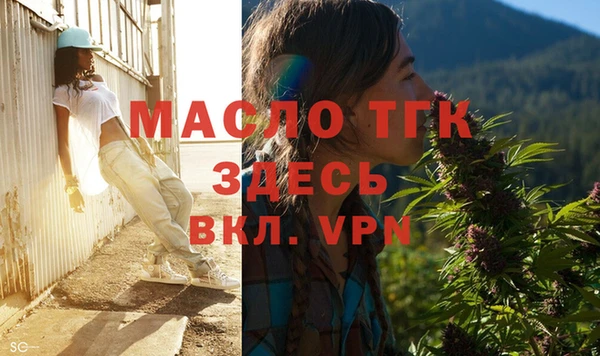 меф Гусиноозёрск