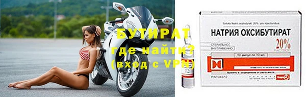 кокаин VHQ Гусев