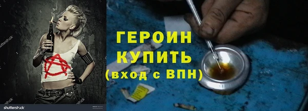 меф Гусиноозёрск