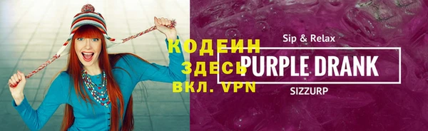 меф Гусиноозёрск