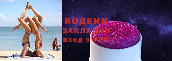 меф Гусиноозёрск