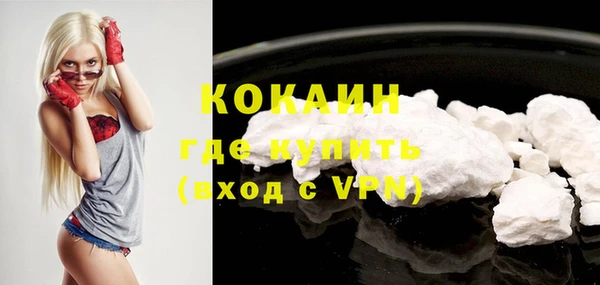 кокаин VHQ Гусев