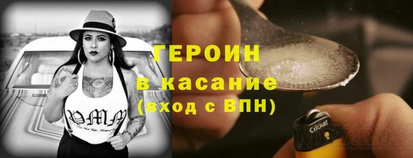меф Гусиноозёрск