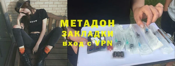 меф Гусиноозёрск