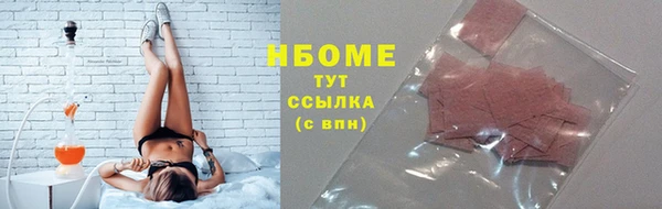 кокаин VHQ Гусев