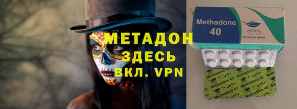кокаин VHQ Гусев