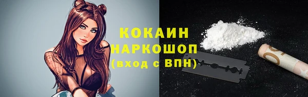 кокаин VHQ Гусев