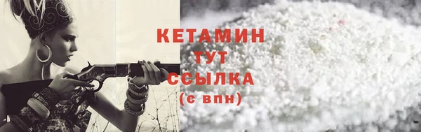 кокаин VHQ Гусев