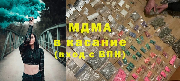 кокаин Дмитров