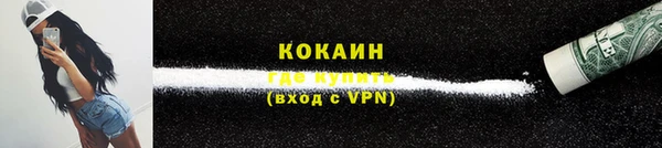 кокаин VHQ Гусев