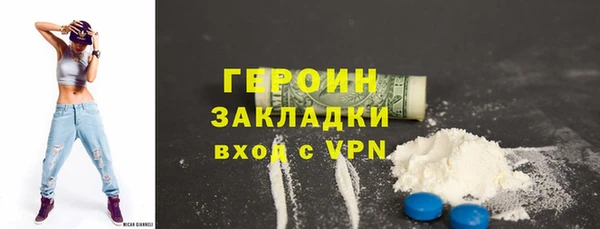 кокаин VHQ Гусев