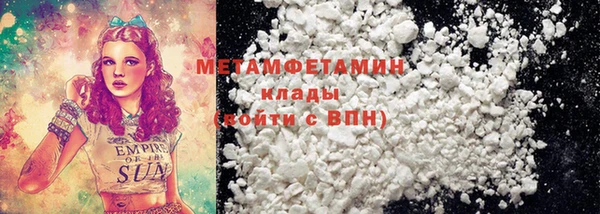 меф Гусиноозёрск