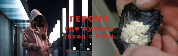 кокаин VHQ Гусев