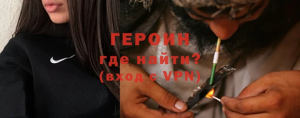 тгк Гусь-Хрустальный