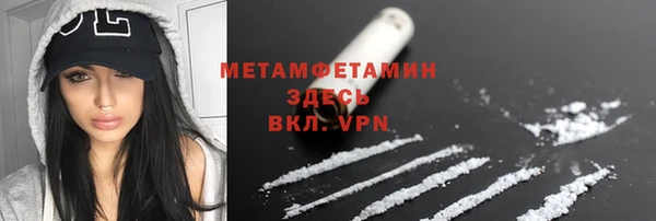 меф Гусиноозёрск