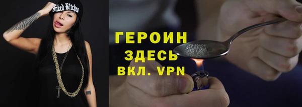 кокаин VHQ Гусев