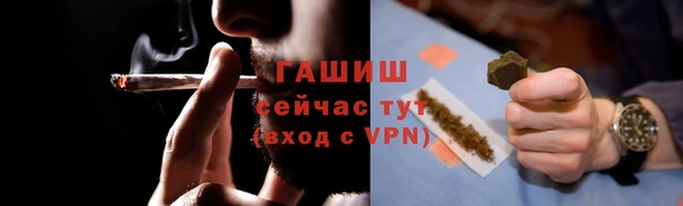 меф Гусиноозёрск