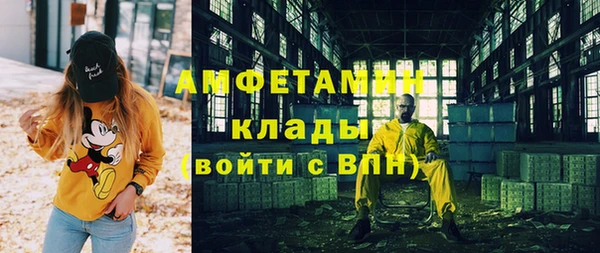 меф Гусиноозёрск