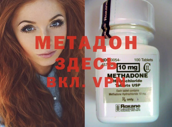 кокаин VHQ Гусев