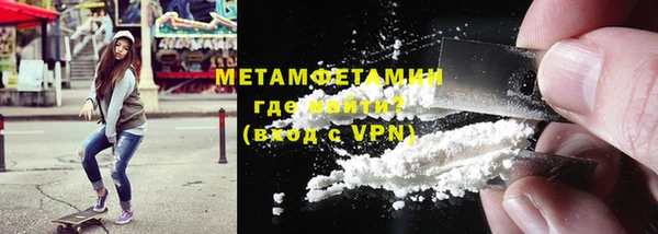 меф Гусиноозёрск