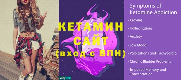 меф Гусиноозёрск