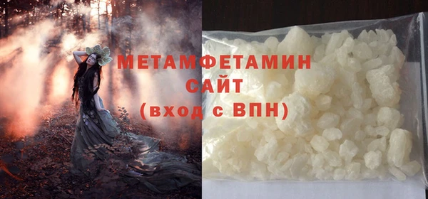 тгк Гусь-Хрустальный