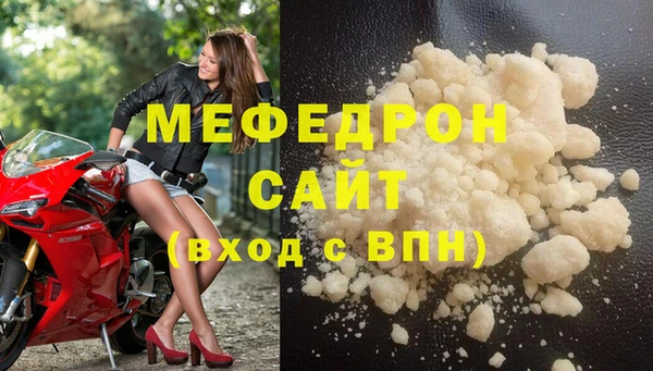 меф Гусиноозёрск