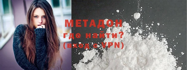 тгк Гусь-Хрустальный