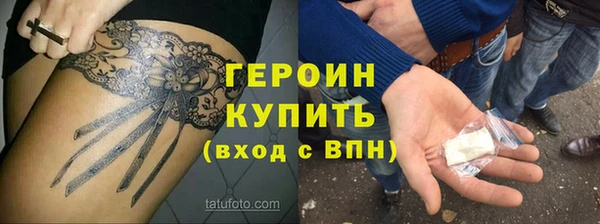 кокаин VHQ Гусев