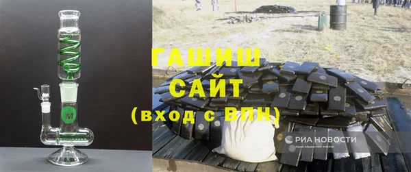 кокаин VHQ Гусев