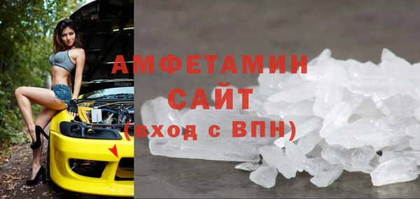 кокаин VHQ Гусев