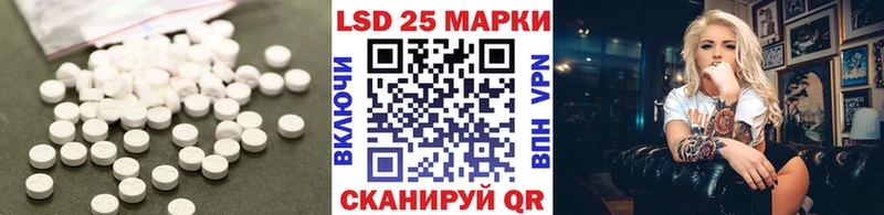 ЛСД экстази ecstasy  Купить  Пугачёв 