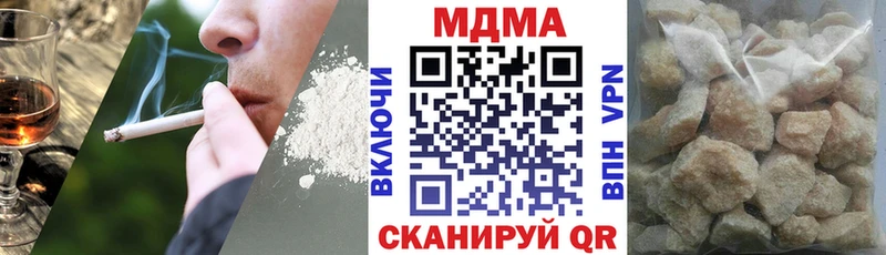 Купить закладки  Пугачёв  MDMA кристаллы 