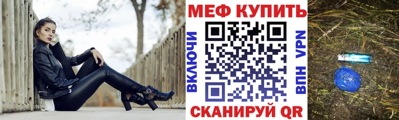 Меф кристаллы Пугачёв