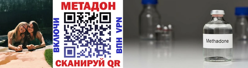 Купить  Пугачёв  Метадон белоснежный 