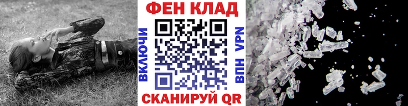 Метамфетамин пудра  Купить закладки  Пугачёв 