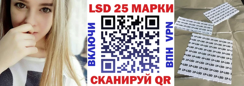 Наркотические марки 1500мкг  Купить где  Пугачёв 