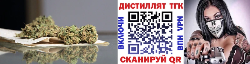Купить где  Пугачёв  ТГК жижа 